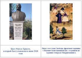  экрана (2603).png